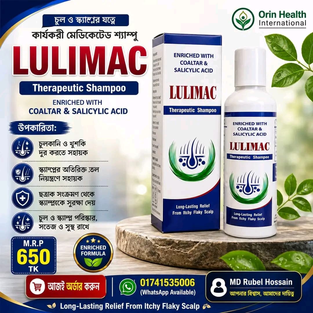 Lulimac Therapeutic Shampoo